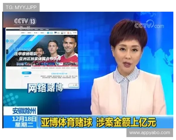 yabo体育平台最新官方入口,全面保障用户安全与体验 yabo体育平台最新官方入口,全面保障用户安全与体验