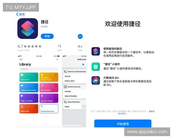 亚博YaBo手机版下载操作指南,详细步骤助你轻松上手