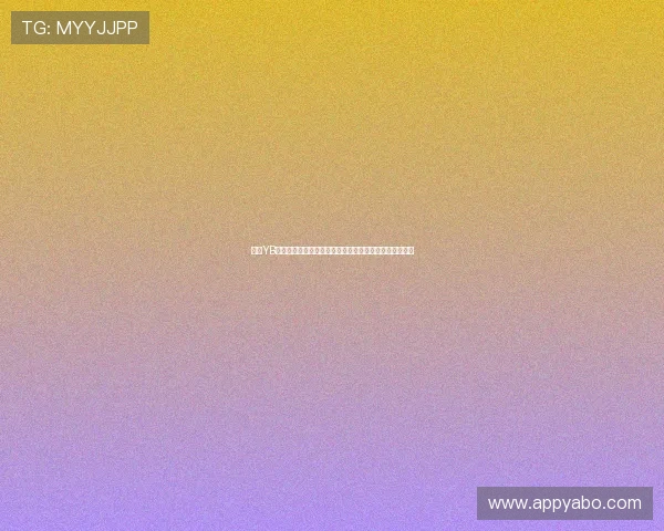 亚博YB客户端账号注册与登录步骤详解，快速开启您的博彩之旅