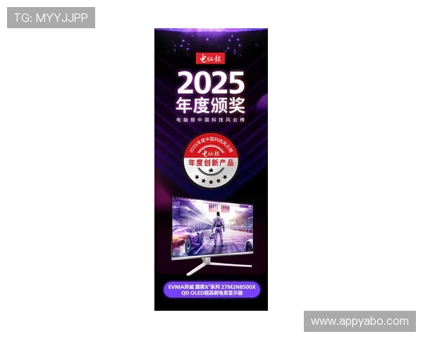 亚博YB电竞：结合最新技术推动电竞产业升级