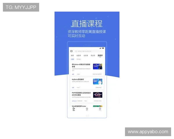 亚傅体育app网页登录入口及账号注册流程详细解析,轻松开启体育娱乐之旅