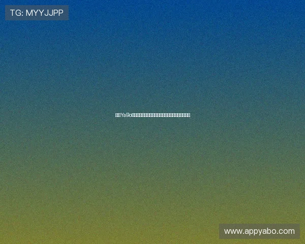 亚博YaBo滚球盘多种投注方式详解，满足不同玩家的多样需求