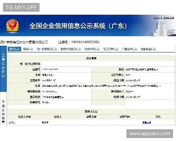 亚博体育网址登录线路维护公告,确保平台持续稳定运行 亚博体育网址登录线路维护公告,确保平台持续稳定运行