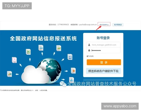亚博官方网站评价:用户口碑与专业评测结合的详细分析报告 亚博官方网站评价:用户口碑与专业评测结合的详细分析报告