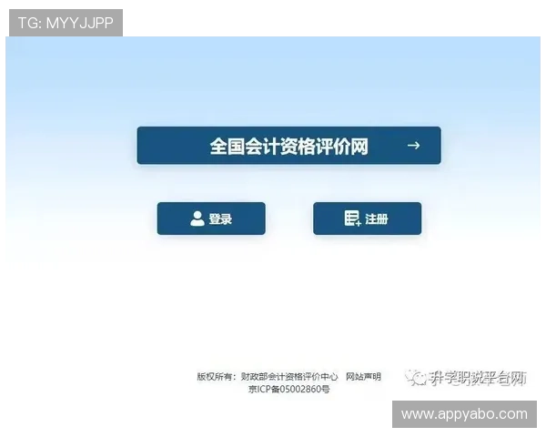 亚博玩球平台注册流程与新手入门操作指南全方位解读 亚博玩球平台注册流程与新手入门操作指南全方位解读