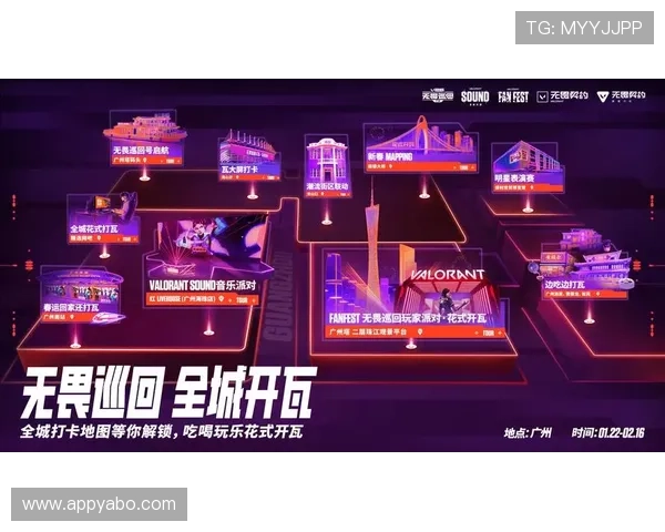 兰博电竞官网多样化的电竞赛事活动丰富玩家的娱乐生活