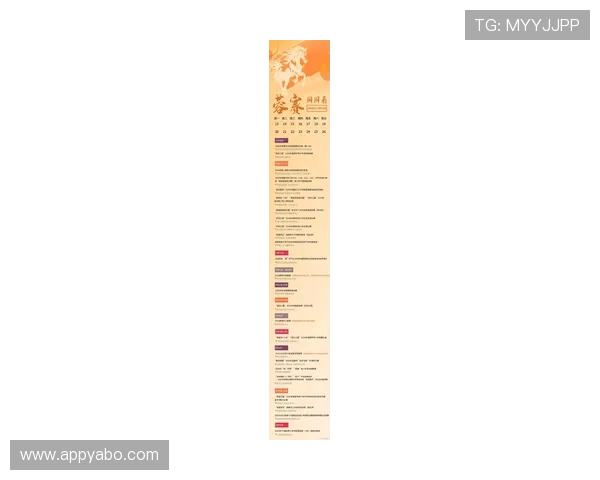 通过亚博体育app下载轻松获取最新体育新闻与赛事资讯