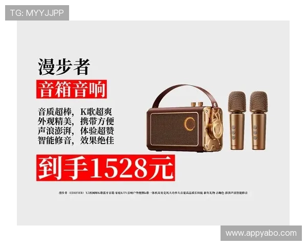 麦博官方网站提供的最新促销活动和优惠信息，助你轻松选购心仪音响设备