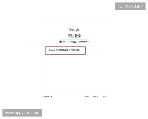 yaboapp网页登录入口详细介绍及常见登录问题解决方案