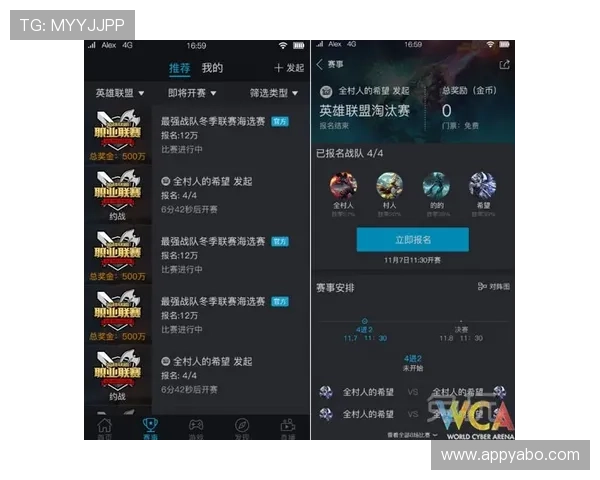 yb亚博电竞赛事最新资讯及时掌握全球热门电竞比赛动态