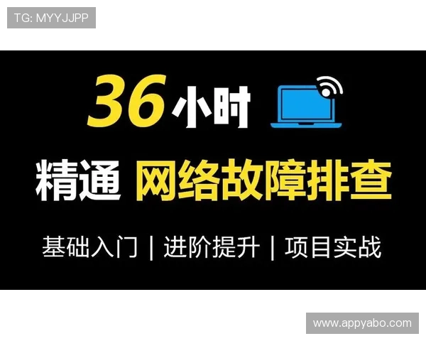 亚博app登录遇到问题怎么办：常见故障排查与解决方案推荐