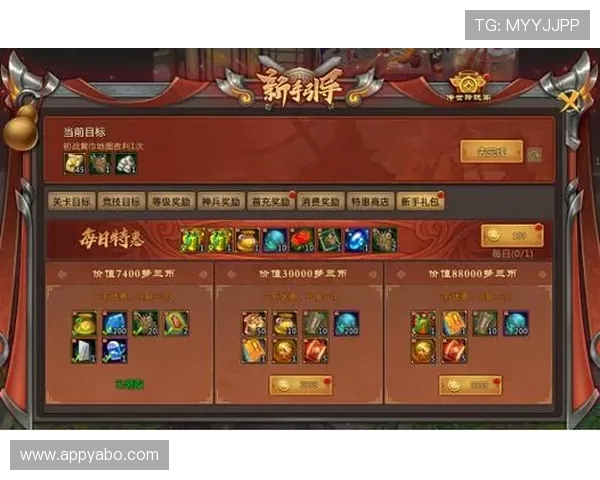亚博网址官方网站介绍最新的优惠福利和充值优惠活动，助力玩家轻松提升游戏体验