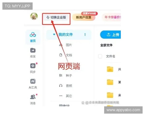亚博网页版地址最新入口提供详细指南帮助玩家顺利登录体验