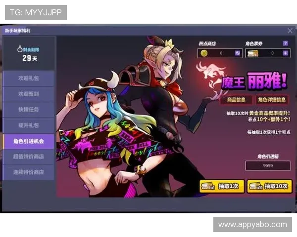 亚搏捕鱼最新版本上线带来全新玩法和丰富奖励体验