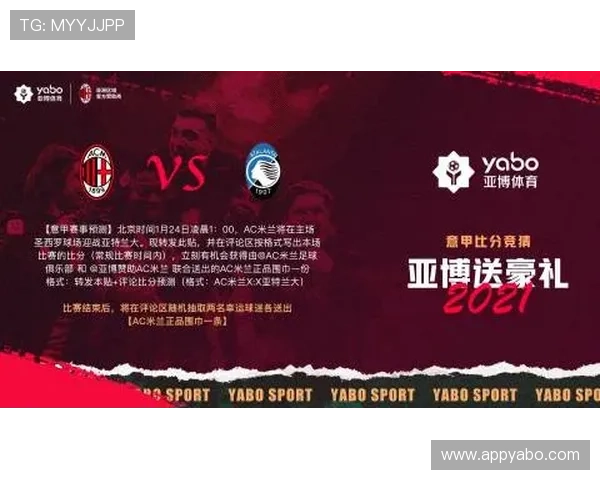 亞博体育安全保障措施:保障用户资金与个人信息安全的关键措施 亞博体育安全保障措施:保障用户资金与个人信息安全的关键措施