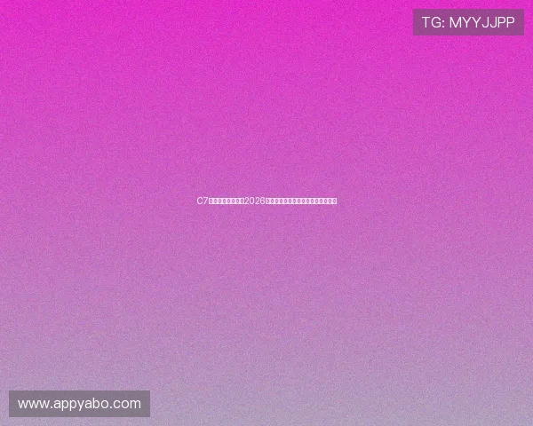 C7体育娱乐详细解读2026世界杯赛场热点话题与赛事背后故事
