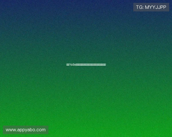 亚博YaBo世界杯下注：新手入门指南与实用投注技巧详解