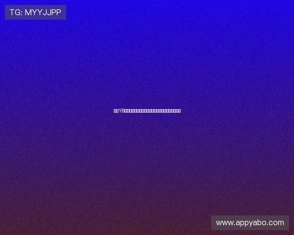 亚博YB的网址安全验证方法，保障账号信息安全的实用技巧